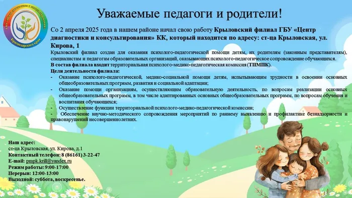 Информация (2)